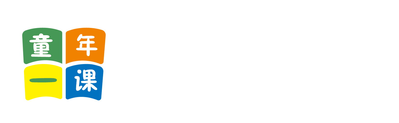 美女操逼国产Av北京童年一课助学发展中心